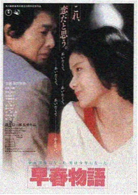 保镖电影完整版
